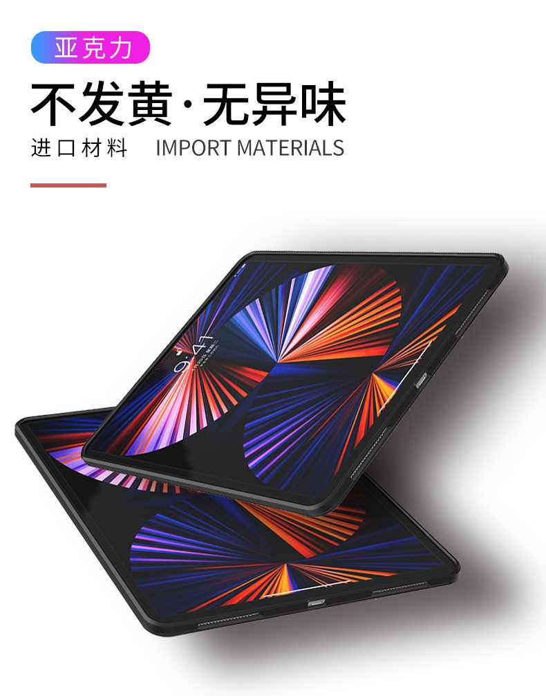 圖片關(guān)鍵詞