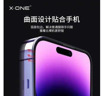 iPhone 14 康寧高清鋼化玻璃手機(jī)膜 2.5D 鋼化膜