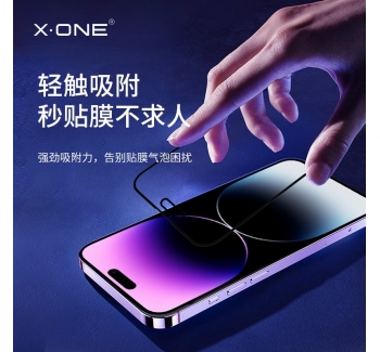 iPhone 14 康寧高清鋼化玻璃手機(jī)膜 2.5D 鋼化膜