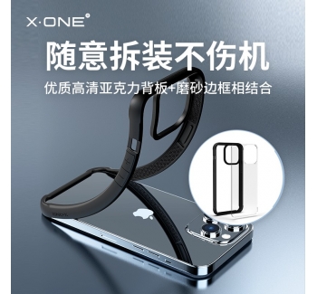 iphone14 四角防摔包邊保護(hù)殼