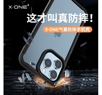 iphone14 四角防摔包邊保護(hù)殼