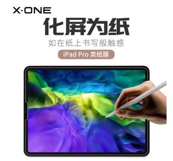 Paper-like film hand-painted lamination