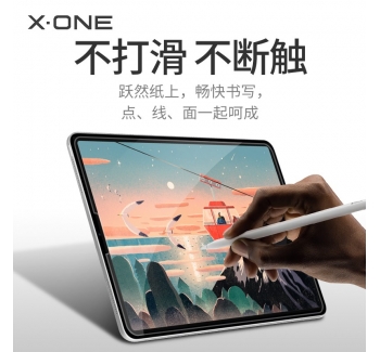 Paper-like film hand-painted lamination