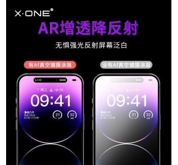 iphone14 AR 增透膜降反射高清鋼化玻璃手機(jī)貼膜