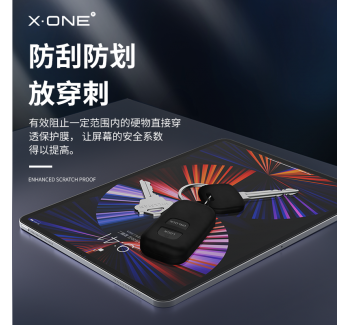 ipad pro 高清平板電腦防爆膜