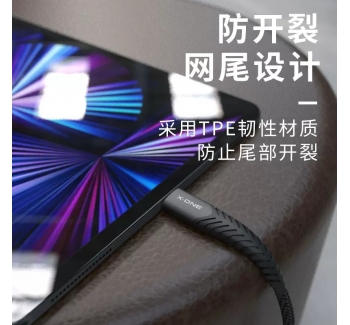 適用蘋果iphone快充PD充電線 xsmax MFI認(rèn)證正品數(shù)據(jù)線