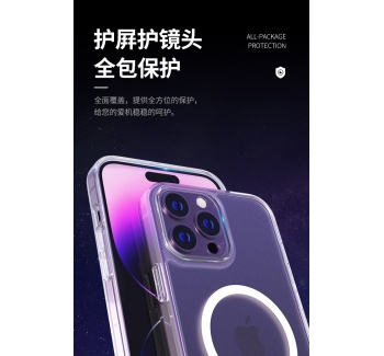 iPhone 14 磨砂磁吸手機殼