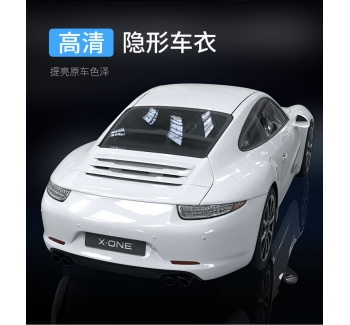 350°全面保護隱形車衣保護膜
