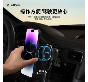 iPhone 14 磁吸車(chē)載無(wú)線(xiàn)充