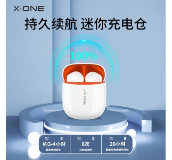 X-One TunePod Air 藍(lán)牙耳機