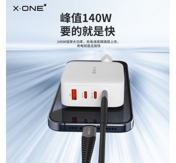140W超快充電器