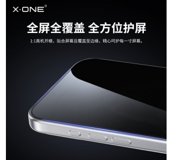 xone適用蘋果17防窺膜iPhone17promax防窺保護(hù)膜16貼膜air防偷窺15plus高清14防爆手機(jī)鋼化膜ip16pro屏幕膜