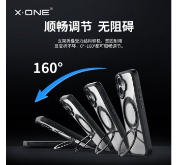 【現(xiàn)貨速發(fā)】xone支架殼適用于蘋果17手機(jī)殼iphone17Promax保護(hù)套17air全包防摔17Pro磁吸外殼magsfe官方配件