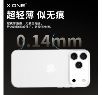 XONE適用蘋果17手機膜iPhone17promax邊框膜17Air側邊貼膜17pro包邊全包防摔軟膜磨砂保護膜2025新款非鋼化膜