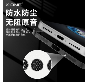 XONE適用蘋果17手機膜iPhone17promax邊框膜17Air側邊貼膜17pro包邊全包防摔軟膜磨砂保護膜2025新款非鋼化膜