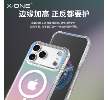 【漸變多巴胺】xone適用于蘋果17promax手機殼新款iphone17磁吸magsafe全包防摔鏡頭全包17Air外殼16pm套