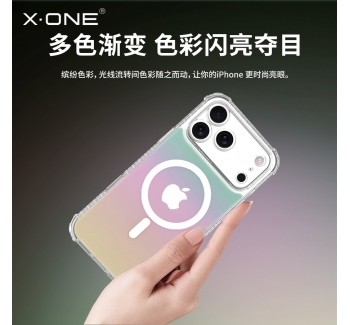 【漸變多巴胺】xone適用于蘋果17promax手機殼新款iphone17磁吸magsafe全包防摔鏡頭全包17Air外殼16pm套