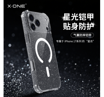 【現(xiàn)貨秒發(fā)】xone適用蘋果17promax手機殼iPhone16新款magsafe磁吸17Air防摔17pro透明plus超薄保護套男女款