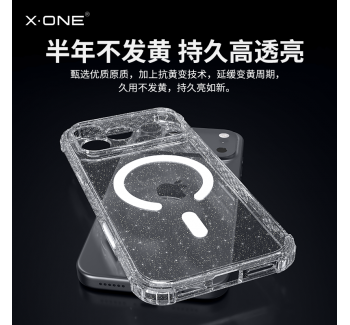 【現(xiàn)貨秒發(fā)】xone適用蘋果17promax手機殼iPhone16新款magsafe磁吸17Air防摔17pro透明plus超薄保護套男女款