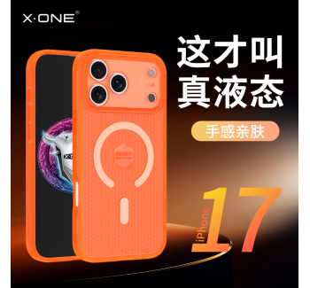 【星宇橙】xone適用蘋果17promax手機(jī)殼iPhone17磁吸保護(hù)套17air外殼17pro硅膠magsafe氣囊防摔全包鏡頭保護(hù)