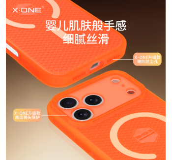 【星宇橙】xone適用蘋果17promax手機(jī)殼iPhone17磁吸保護(hù)套17air外殼17pro硅膠magsafe氣囊防摔全包鏡頭保護(hù)
