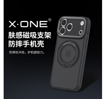 【vlog神器】xone適用蘋果17手機殼iPhone17promax磁吸支架新款防摔air保護套360°旋轉(zhuǎn)pro外殼鏡頭全包高端