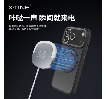 【vlog神器】xone適用蘋果17手機殼iPhone17promax磁吸支架新款防摔air保護套360°旋轉(zhuǎn)pro外殼鏡頭全包高端
