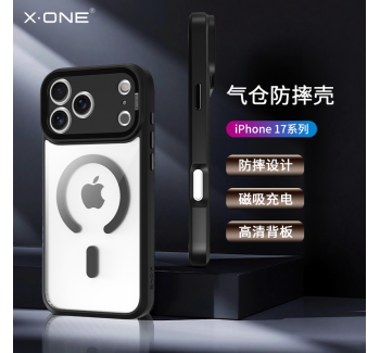 【氣倉(cāng)防護(hù)】xone適用于蘋果17pro手機(jī)殼iPhone17新款磁吸17Air全包防摔帶支架17promax透明保護(hù)套配件外殼