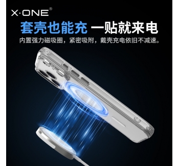 xone適用蘋果17手機(jī)殼iphone16promax新款高級(jí)感透明防摔plus磁吸充電抗黃變超薄16保護(hù)套簡(jiǎn)約air外殼男女
