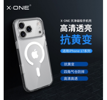 xone適用蘋果17手機(jī)殼iphone16promax新款高級(jí)感透明防摔plus磁吸充電抗黃變超薄16保護(hù)套簡(jiǎn)約air外殼男女