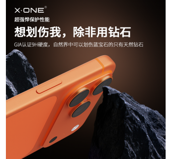 藍(lán)寶石xone適用蘋果17鏡頭膜iphone17promax后攝像頭保護(hù)膜air閃鉆鏡頭蓋17pro攝像頭玻璃膜ip獨(dú)立保護(hù)圈新款