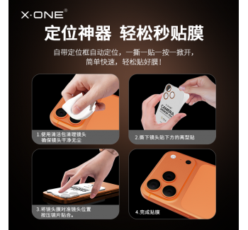 藍(lán)寶石xone適用蘋果17鏡頭膜iphone17promax后攝像頭保護(hù)膜air閃鉆鏡頭蓋17pro攝像頭玻璃膜ip獨立保護(hù)圈新款