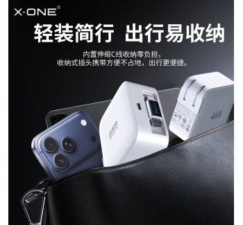 【蘋果17首選】xone充電器伸縮線67W適用蘋果華為iPhone17ProMax自帶數(shù)據(jù)線充電頭抽拉式電腦45W快充2025新款