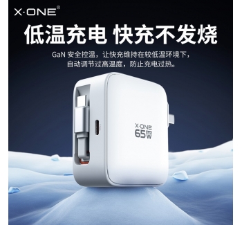 【蘋果17首選】xone充電器伸縮線67W適用蘋果華為iPhone17ProMax自帶數(shù)據(jù)線充電頭抽拉式電腦45W快充2025新款