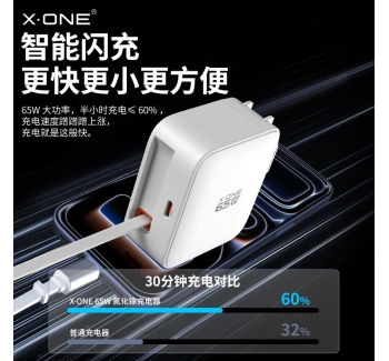 【蘋果17首選】xone充電器伸縮線67W適用蘋果華為iPhone17ProMax自帶數(shù)據(jù)線充電頭抽拉式電腦45W快充2025新款