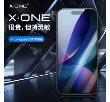 【防爆不易碎】xone適用于蘋果17手機膜iphone17promax防爆膜新款16防塵air超清pro保護膜plus非鋼化膜全屏