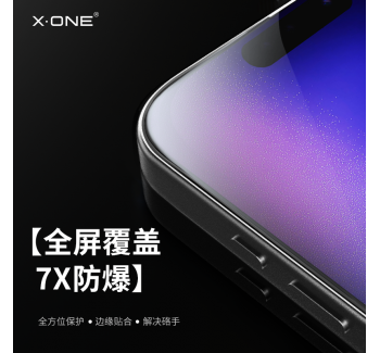 【防爆不易碎】xone適用于蘋果17手機膜iphone17promax防爆膜新款16防塵air超清pro保護膜plus非鋼化膜全屏
