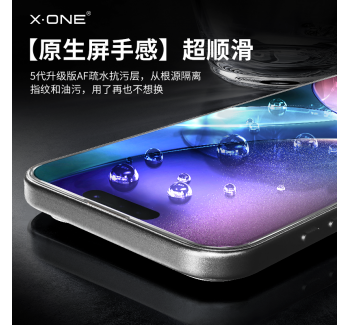 【防爆不易碎】xone適用于蘋果17手機膜iphone17promax防爆膜新款16防塵air超清pro保護膜plus非鋼化膜全屏