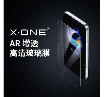 【AR增透玻璃膜】xone適用于蘋果17手機(jī)膜iphone17promax鋼化膜新款16防塵air超清pro保護(hù)膜plus鋼化膜全屏
