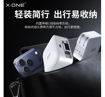 【3C安全認(rèn)證】xone充電器伸縮線45W適用蘋果華為iPhone17ProMax自帶數(shù)據(jù)線充電頭抽拉式電腦65W快充2025新款