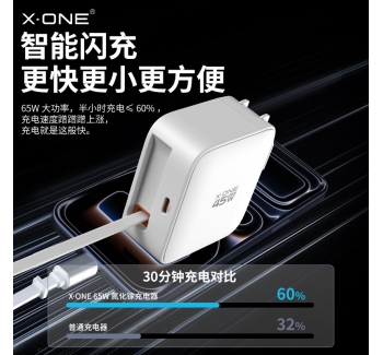 【3C安全認(rèn)證】xone充電器伸縮線45W適用蘋果華為iPhone17ProMax自帶數(shù)據(jù)線充電頭抽拉式電腦65W快充2025新款