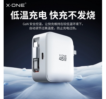 【3C安全認(rèn)證】xone充電器伸縮線45W適用蘋果華為iPhone17ProMax自帶數(shù)據(jù)線充電頭抽拉式電腦65W快充2025新款