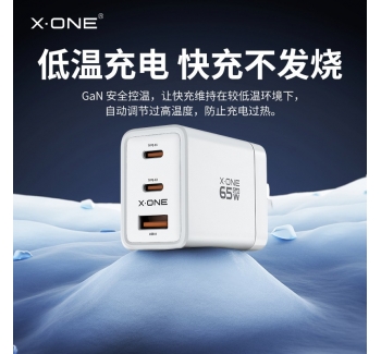 【3C安全認(rèn)證】Xone65W氮化鎵適用蘋果17promax充電頭iphone17充電器Air快充頭type-c數(shù)據(jù)線手機(jī)閃充折疊插頭