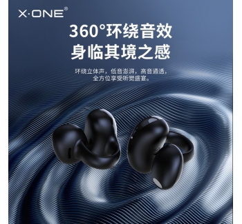 XONE夾耳式藍(lán)牙運(yùn)動(dòng)耳機(jī)