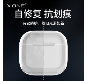 xone適用Airpods Pro3貼紙Pro2蘋果AirPods4代耳機保護膜二代四代無線藍牙一體airpodpro1盒保護套貼膜