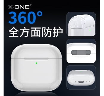 xone適用Airpods Pro3貼紙Pro2蘋果AirPods4代耳機保護膜二代四代無線藍牙一體airpodpro1盒保護套貼膜
