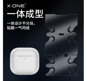 xone適用Airpods Pro3貼紙Pro2蘋果AirPods4代耳機保護膜二代四代無線藍牙一體airpodpro1盒保護套貼膜