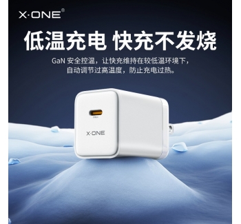 【3C安全認證】Xone45W氮化鎵適用蘋果17promax充電頭iphone17充電器Air快充頭type-c數(shù)據(jù)線手機閃充折疊插頭