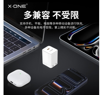 【3C安全認證】Xone45W氮化鎵適用蘋果17promax充電頭iphone17充電器Air快充頭type-c數(shù)據(jù)線手機閃充折疊插頭