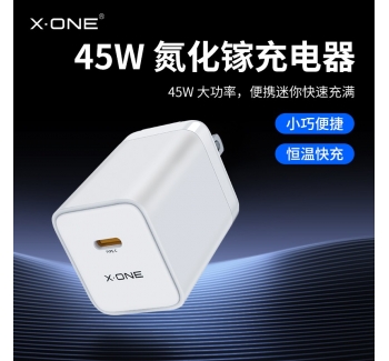 【3C安全認證】Xone45W氮化鎵適用蘋果17promax充電頭iphone17充電器Air快充頭type-c數(shù)據(jù)線手機閃充折疊插頭